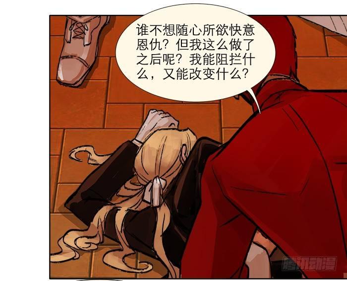 第七话 摸过我的枪就算朋友了47