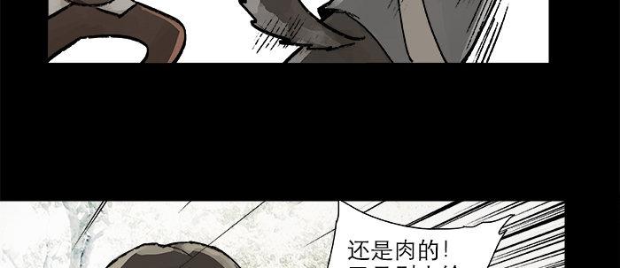 第二十四话 陈家留不下你！21