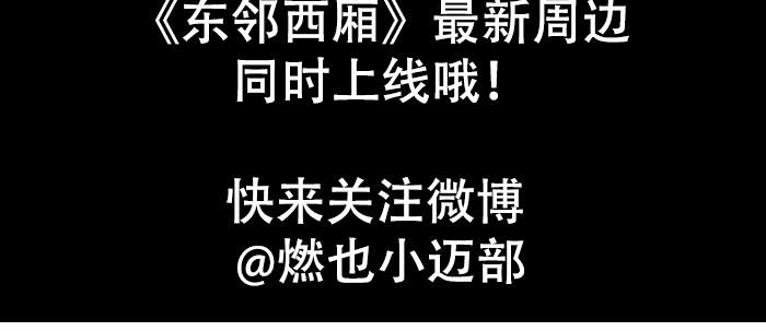 第六十八话 最好的伙伴128