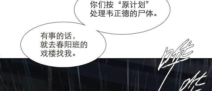 第六十三话 所谓兄弟10