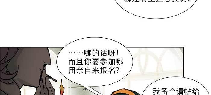第七十七话 复出98
