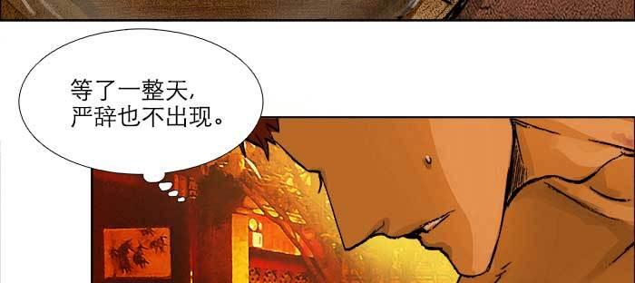 第七十六话 蓄势8