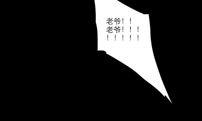 第二十五话 甘苦自知45