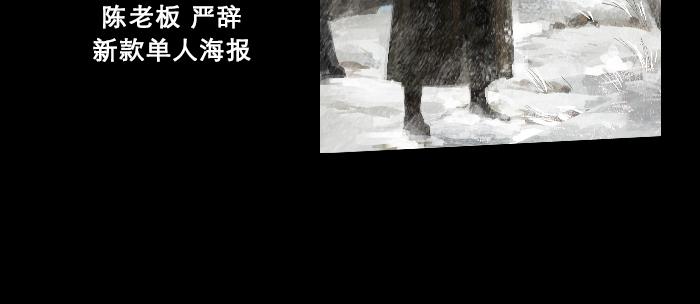 第五十三话 军官俱乐部104