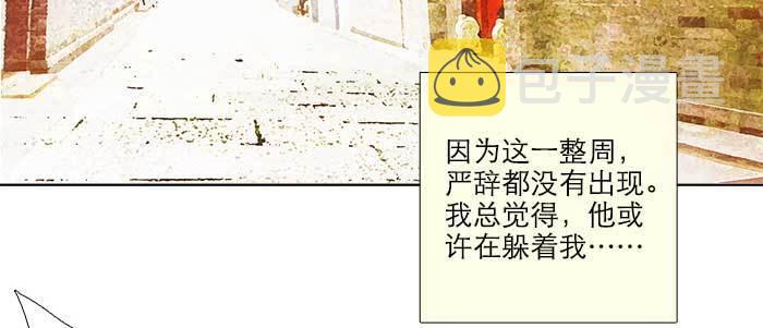 第六十九话 还瞒着我多少82