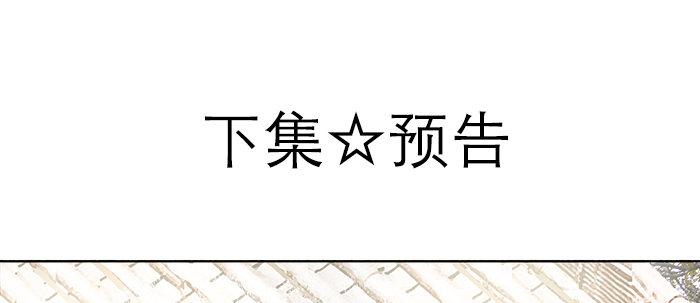 第七十一话 观棋130