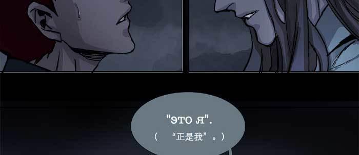 第六十六话 以牙还牙5