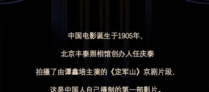 第七十七话 复出113