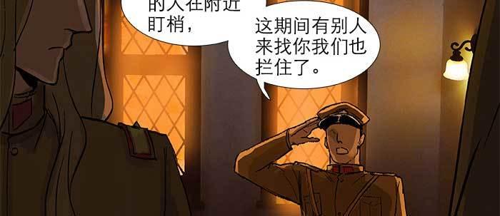 第三十五话 我等着你们54