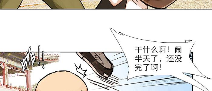 第三十三话 云遮月149