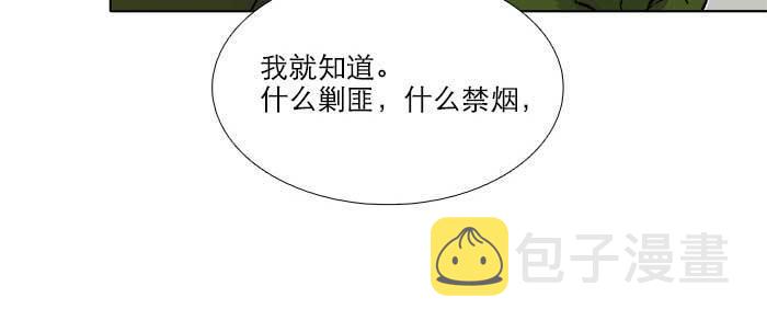 第四十五话 必需的代价15