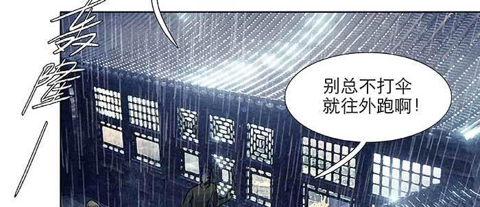 第六十三话 所谓兄弟37