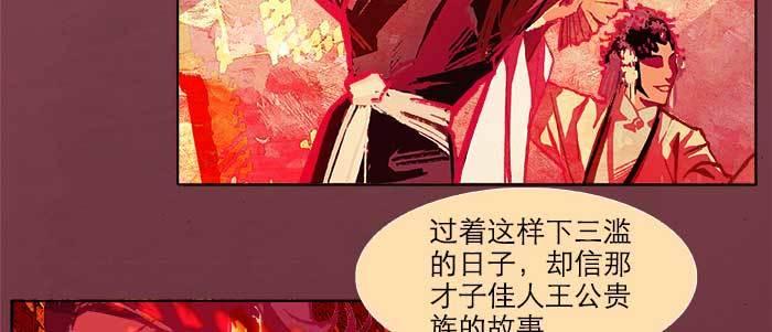 第六十一话 改变6