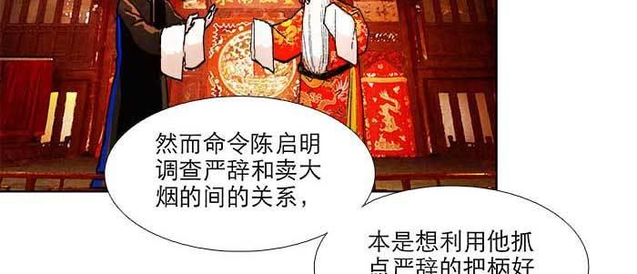 第六十话 歧路35
