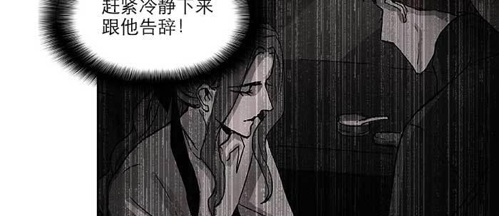 第七十三话 我没开玩笑100