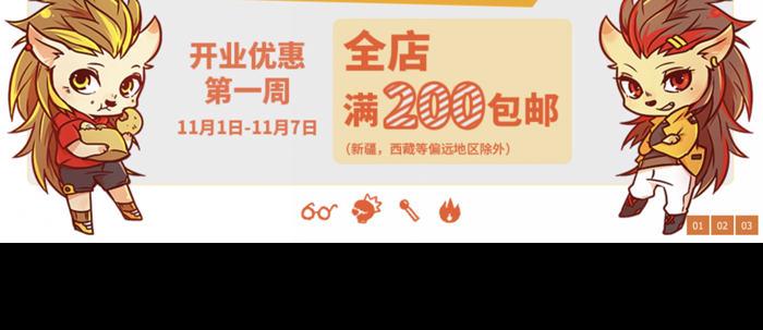 万圣节番外139