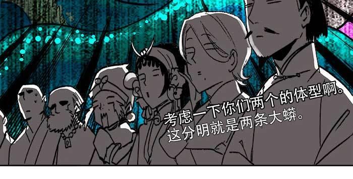 第三十四话 义演结束44