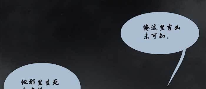 第四十七话 夜奔89