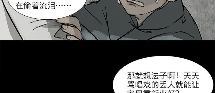 第二十四话 陈家留不下你！69