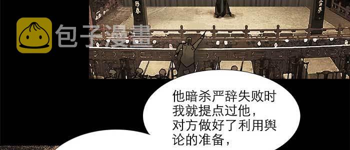 第六十话 歧路19