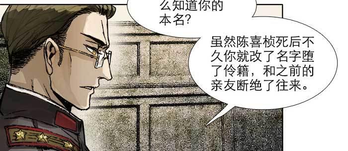 第三十六话 这种事我不干5
