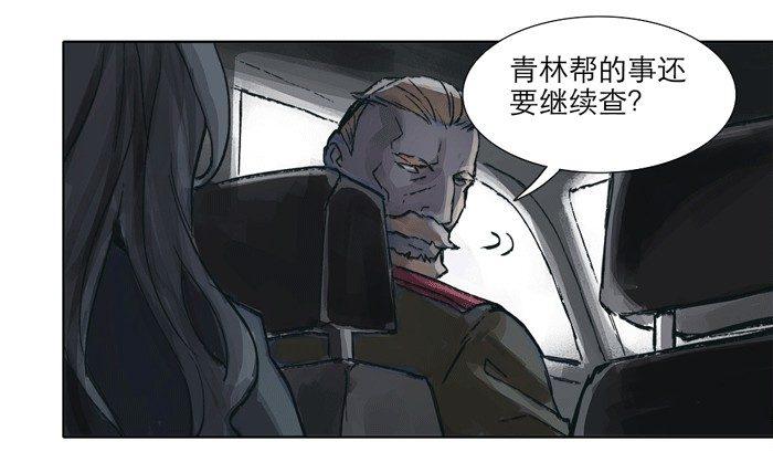 第十一话 那个唱戏的可以利用18