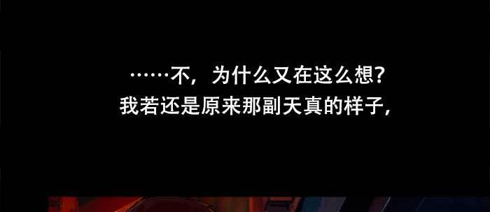 第六十七话 自缚89