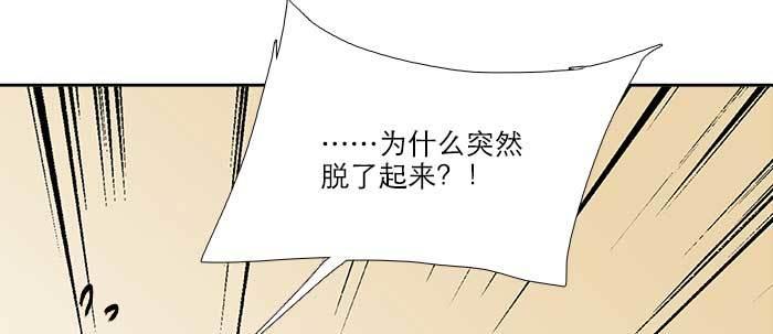 第四十话 别做会后悔的事71