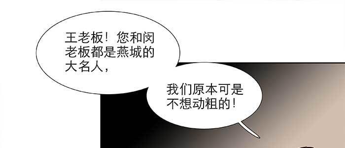 第三十八话 师父！89
