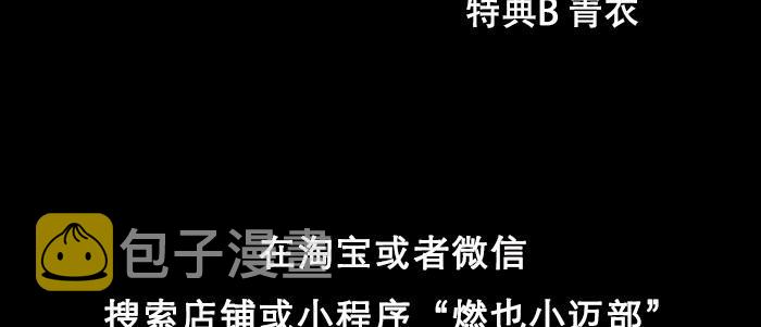 第五十一话 手心的温度100