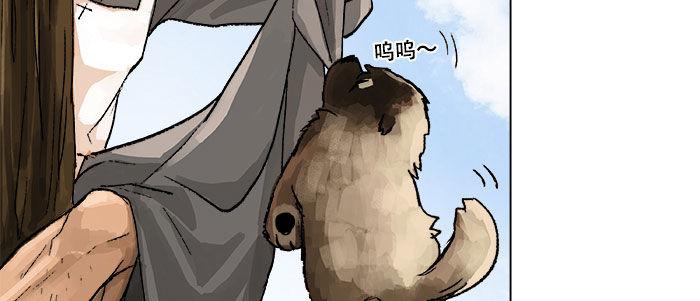 第四十九话 被留下的名字78