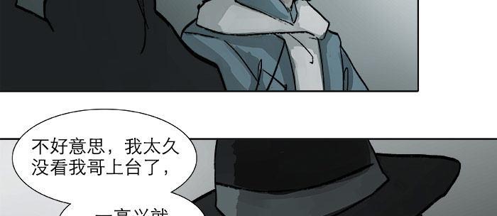 第十五话 白水滩93