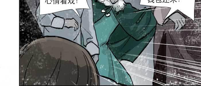 第三十三话 云遮月61