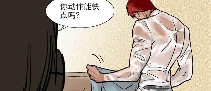 第二十二话 伤疤34