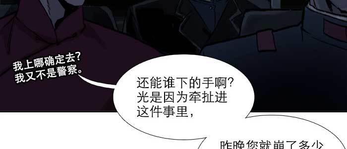 第六十九话 还瞒着我多少16