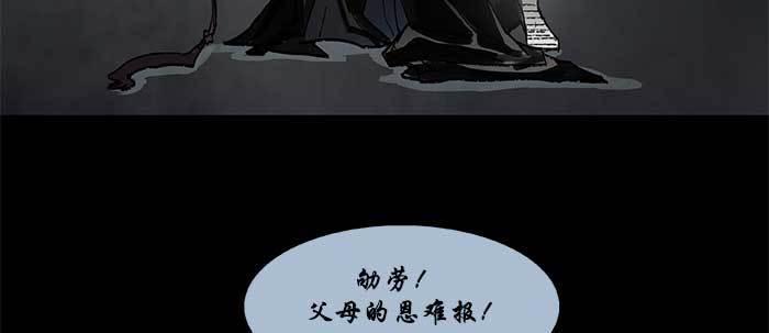 第四十七话 夜奔91