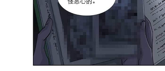 第六十九话 还瞒着我多少31