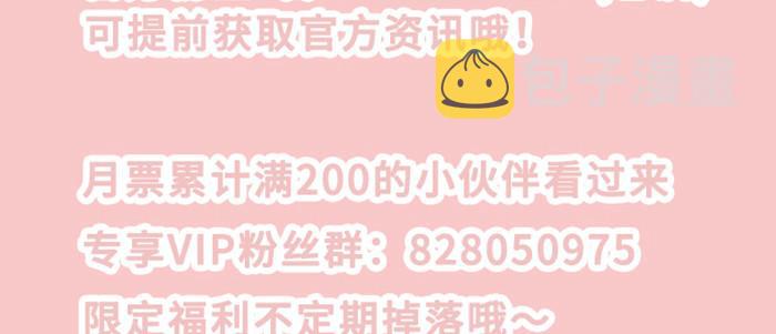 第六十七话 自缚153