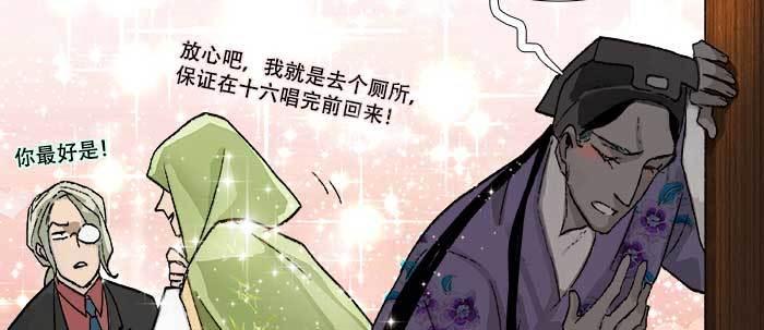 第七十二话 音尘杳 梦有痕59