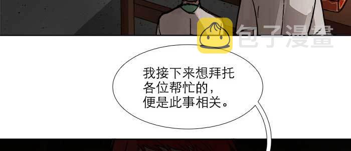第六十八话 最好的伙伴66