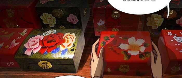 第四十七话 夜奔4
