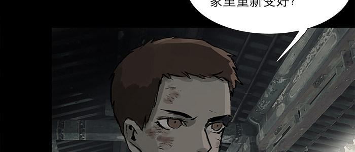 第二十四话 陈家留不下你！70