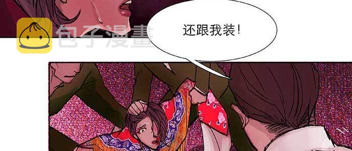 第六十一话 改变29