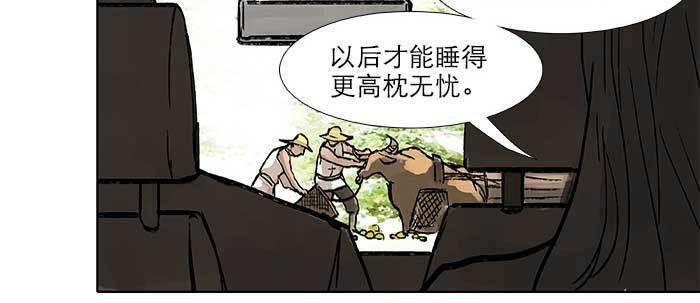 第三十话 不速之客38