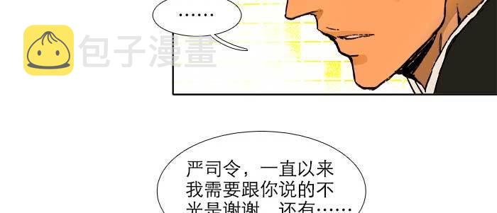 第五十七话 真正的凶手26