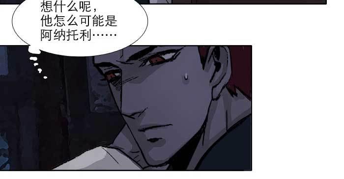第六十六话 以牙还牙45