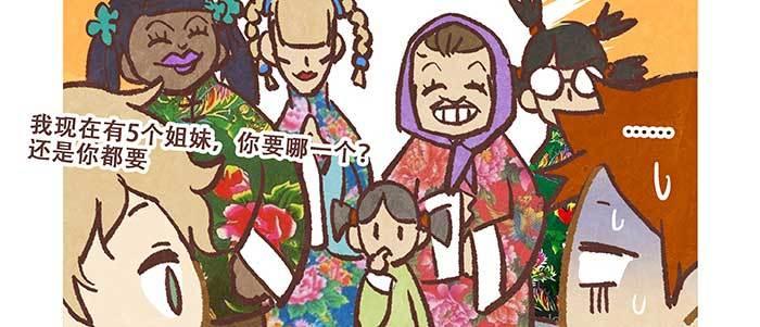 特别番外：梦18