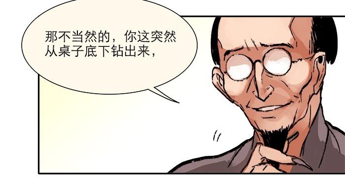 第八话 唇枪遇舌剑5