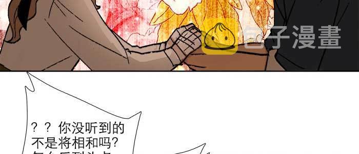 第六十五话 你猜对了，正是我62