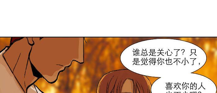 第十七话 你说过的话我都记得67
